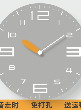 2024家用时h尚钟表挂钟客厅时钟挂墙灰色现代简约挂表免打孔石英