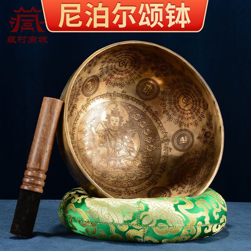 尼泊尔手工e颂钵冥想钵钵音碗铜磬静心钵铜钵桌面装饰摆件