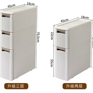 18CM宽抽屉式卧室床头床边柜储物夹缝柜办公桌下边W柜多层组合窄