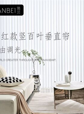 智能垂帘垂直帘竖百叶窗帘电动y智能遮光客厅卧室办公室阳台梦幻