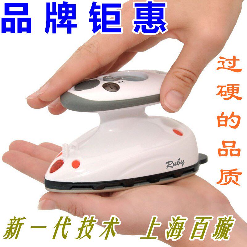 新一代迷你大功率蒸汽熨斗 钩编y精烫DIY 广岛钩针毛线编织小熨斗