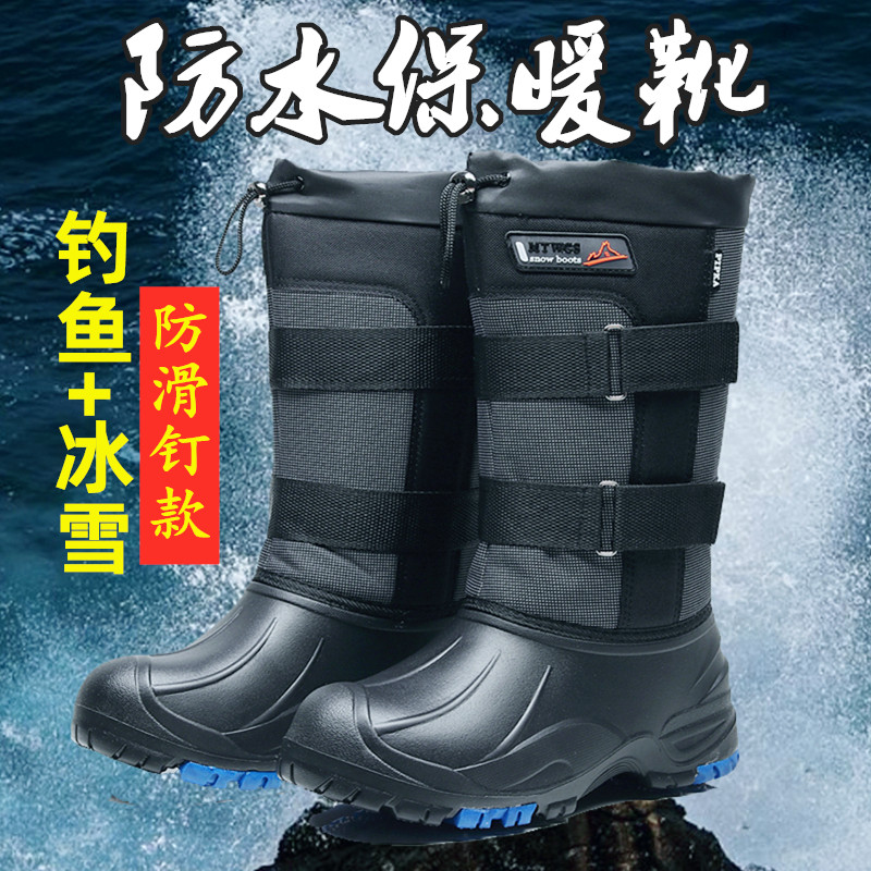 2021雪地靴h男高筒靴保暖加厚加绒防水防滑男钓鱼靴冰钓矶钓冬靴