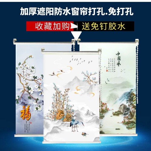 定制手拉升降卷窗帘成品卧室客厅B阳台厨房卫生间半全遮光免打孔