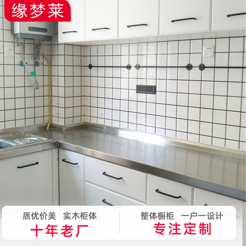 郑州整体橱柜定制家用厨房简y易不锈钢台面实木全屋定制现代简约