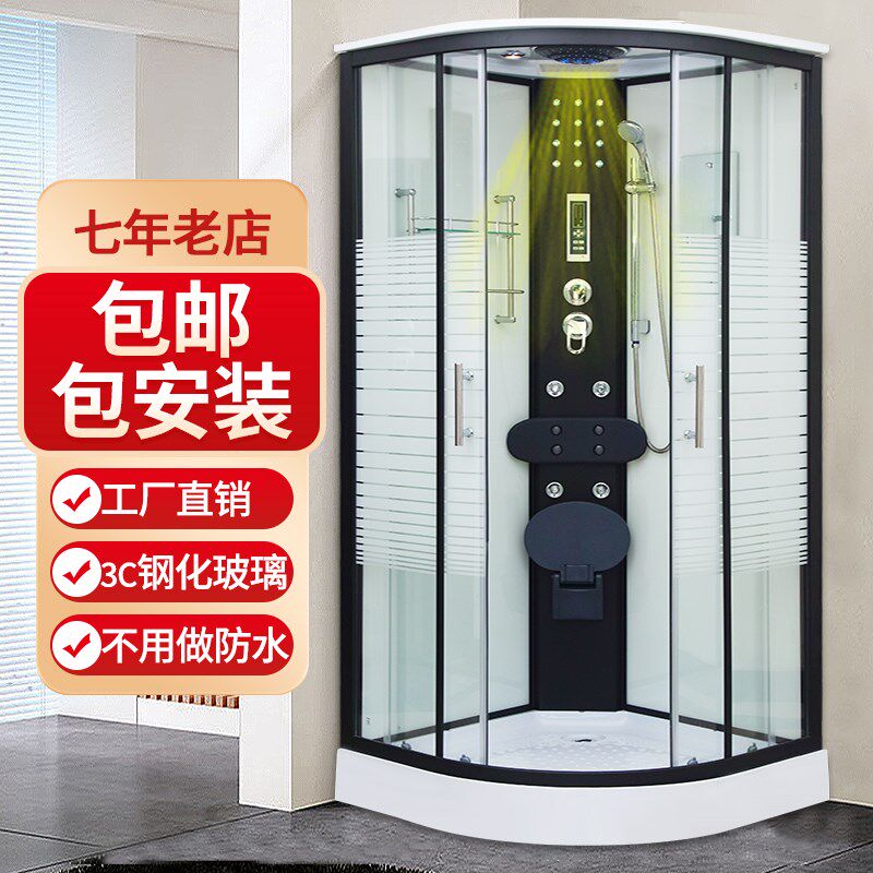 整体淋浴房整体浴室浴房封闭一体式钢F化玻璃包邮包安装洗澡房上