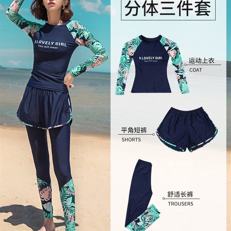 泳衣女2025新款游分体游泳馆保守长袖长裤潜水N服女士温泉泳0504g