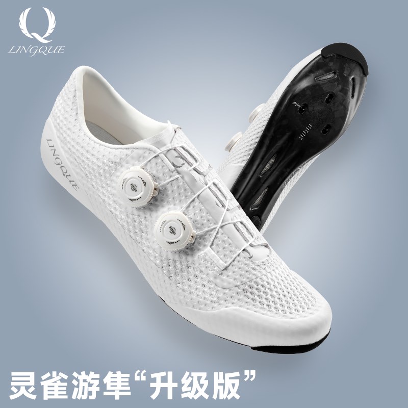 灵雀游隼升级款碳纤卡鞋公路w自行车公路车新款骑行鞋网布透气男