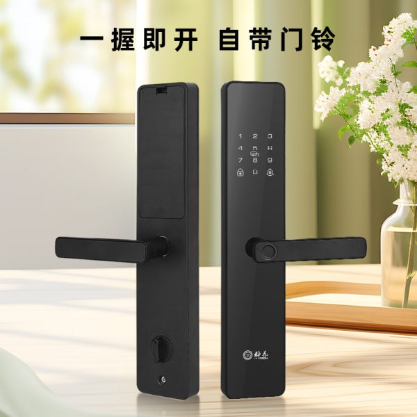 梅花智能锁指纹锁入户门密码锁家用锁子防盗门电子锁智能锁A6