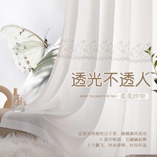 绣花 镂空透光不透人温馨卧室纱帘窗纱白纱阳台窗纱飘窗飘窗挂钩式