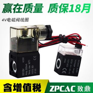 48独 V3型电磁阀ACV21带灯DC24V 4单阀04线圈10V0亚德客0220V头41