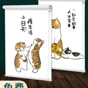 免打孔安装 卧室卫生间阳光拉窗帘 式 手拉防晒遮挡窗户升降卷卷帘式