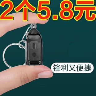 德国指甲刀指甲剪美甲工具便携修专用家用迷你不锈钢甲指甲钳折叠