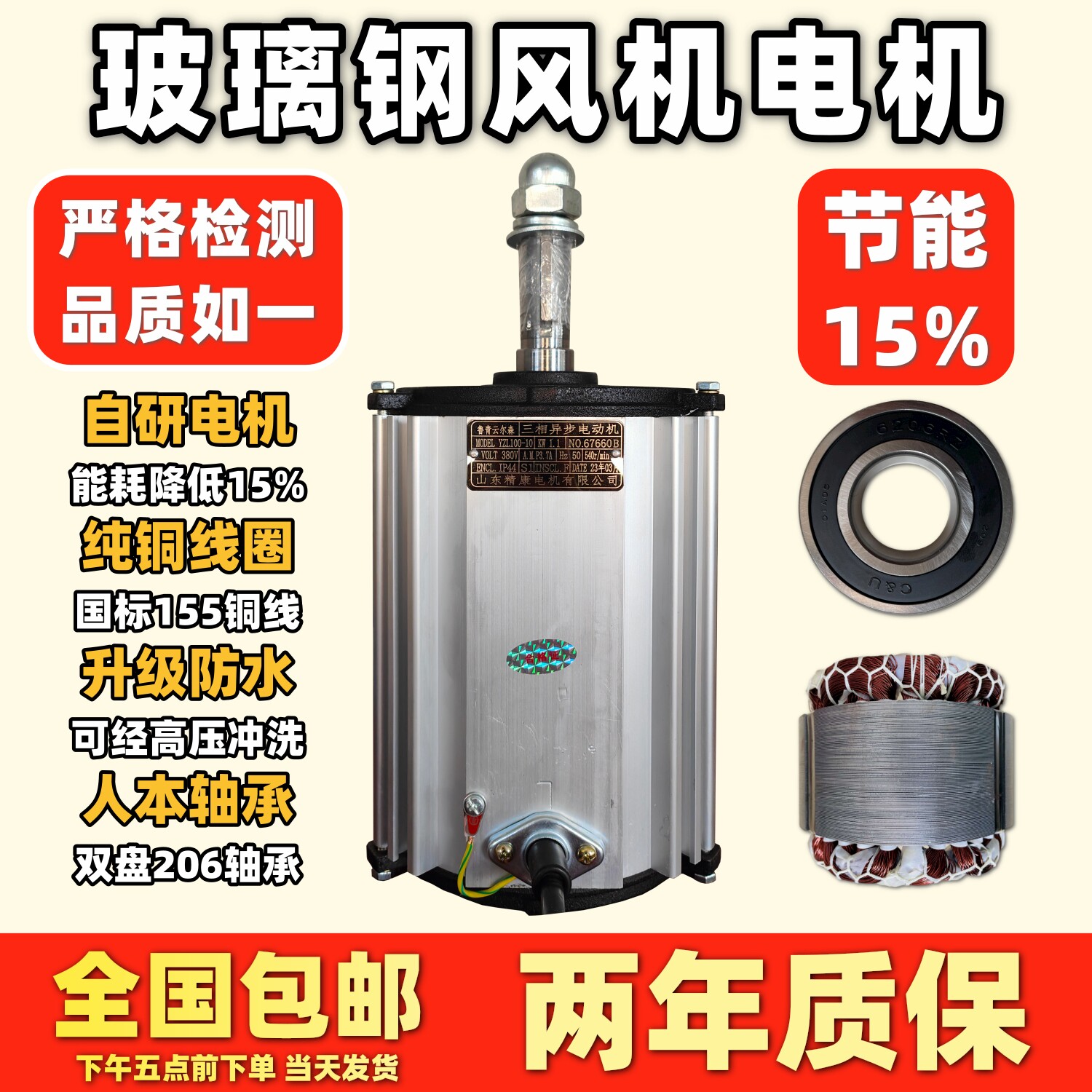 玻璃钢负压风机电机排风r换气扇养殖猪舍专用纯铜线国标配件工业