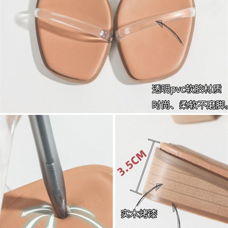 2024夏款沙滩百搭一字带透明休C闲凉鞋仙女风粗跟矮跟夏季时尚女,女鞋,一字带凉鞋,淘宝优惠券,粉丝福利购,淘宝优惠卷