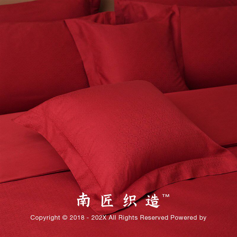结婚四件套提花婚m庆六件套大红色新婚嫁床上用品喜被婚房床单