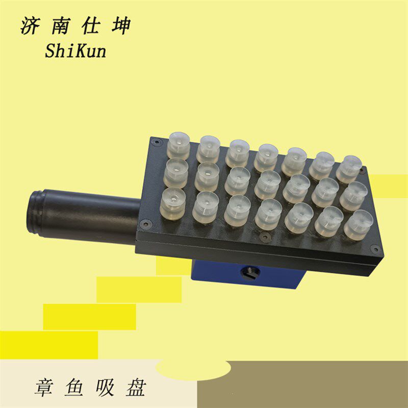 60*120硅橡胶真空u吸盘 电路板线路板等搬运用章鱼吸盘