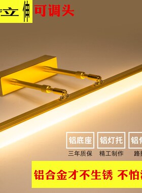 镜前灯ledg 浴室卫生间镜柜镜灯简约现代防水防雾可伸缩长短镜灯