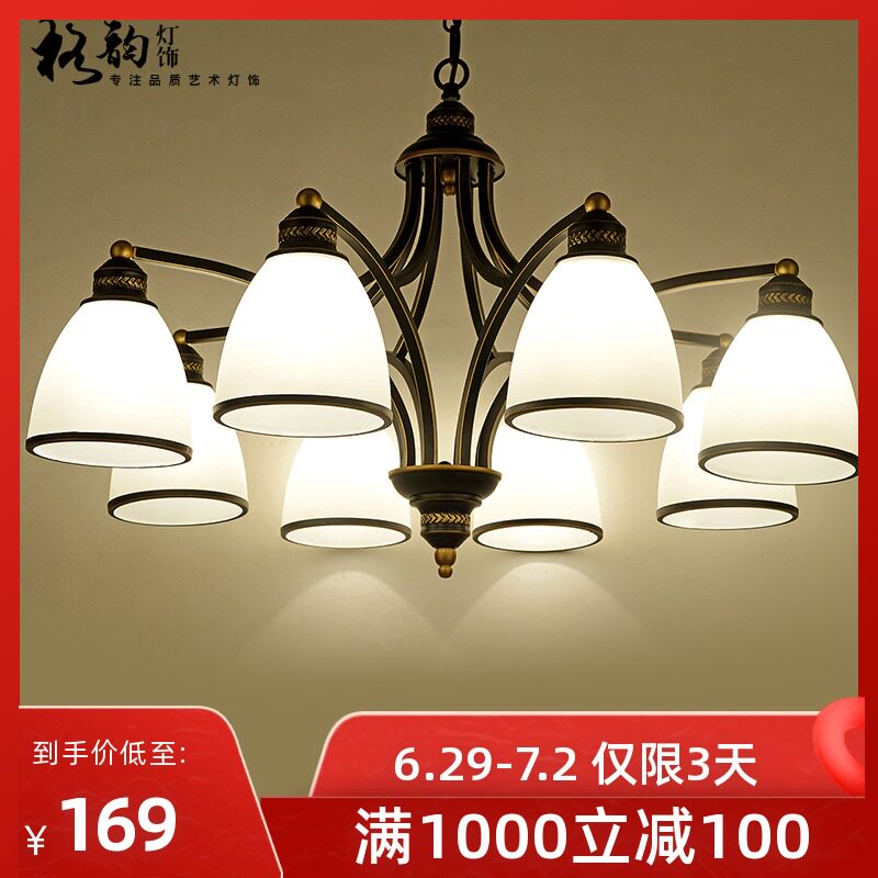 美式乡村a吊灯客厅灯现代简约大气卧室餐厅灯铁艺温馨家用灯饰灯