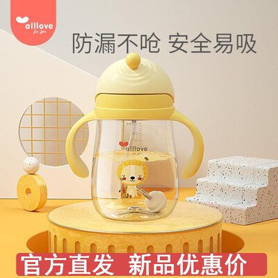 婴儿学饮杯宝宝喝水杯两用防呛带F手柄吸管杯鸭嘴杯水瓶防摔