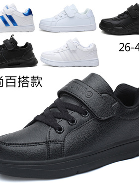 皮面儿童鞋子全黑色10小学生板鞋男童白G色运动鞋38码女孩球鞋12