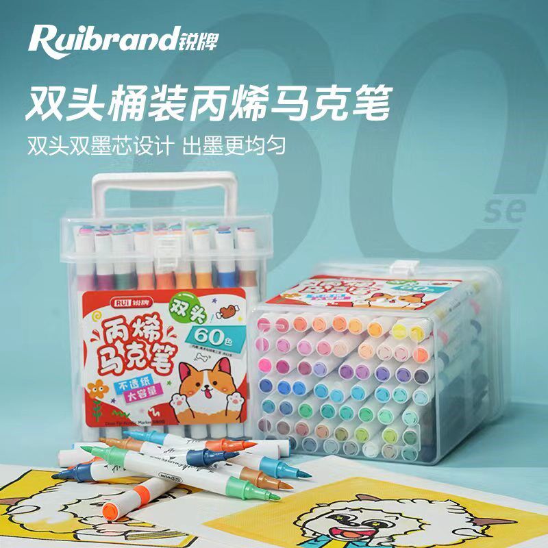 双头丙烯马克笔 4j8色儿童防水不透色手绘DIY美术专用60色桶装可