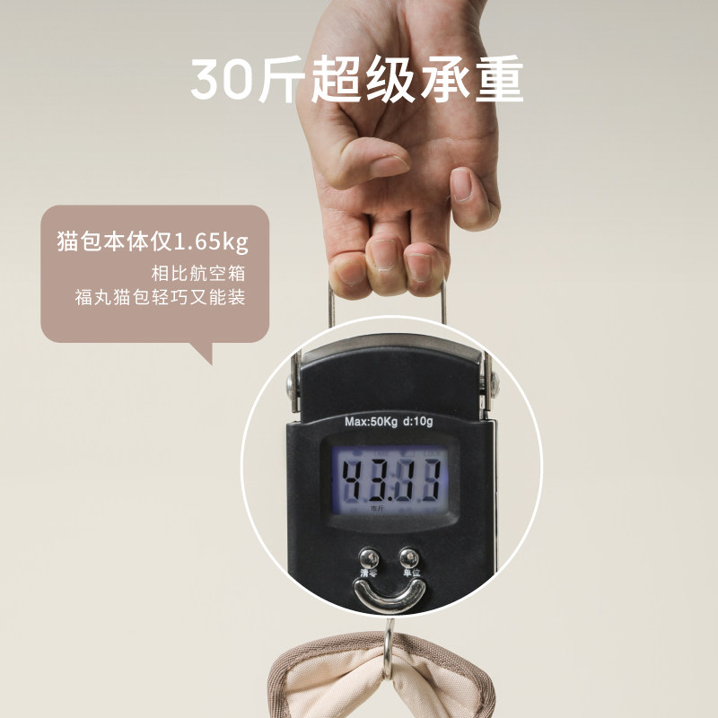 福丸外出可携式猫包防应激猫咪外出神器H手提透气双肩可折叠宠物
