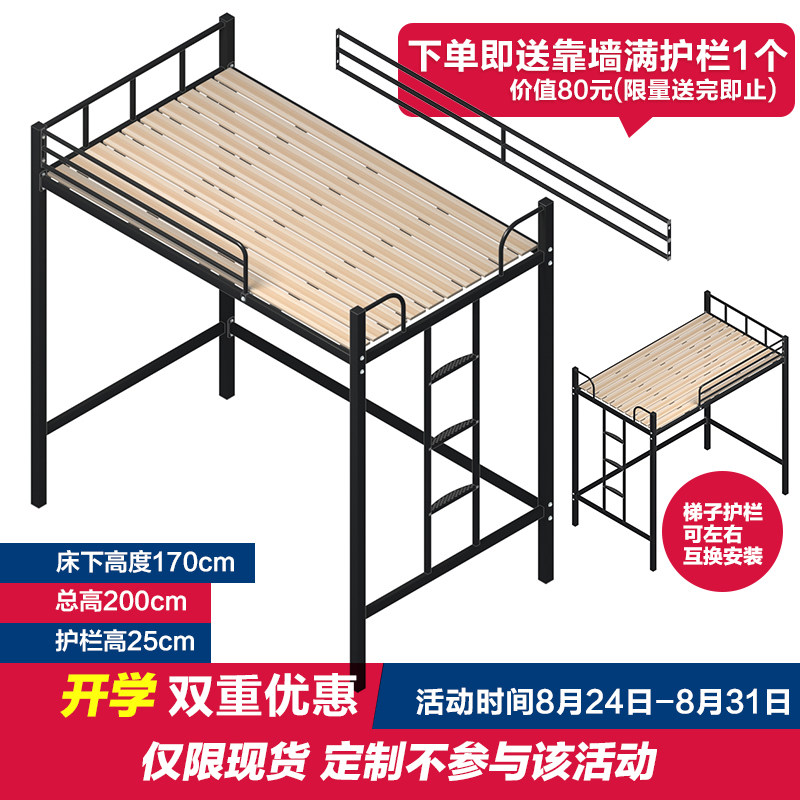 送木板 铁艺组装高架床单上层省空间阁楼床架子双U人可拆卸铁架床