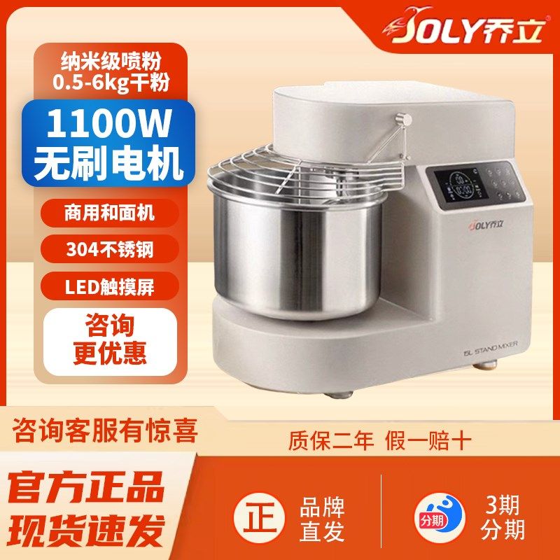 H15S商用和面机n揉面厨师机低噪全自动不锈钢打面和面粉搅拌机