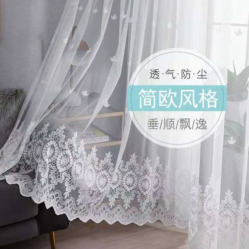欧式清新b窗纱纱帘绣花纱窗帘飘窗阳台纱白纱卧室客厅花纱刺绣沙