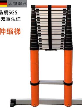 便携8米伸缩h梯子八米梯特粗加厚铝合金工程梯家用单梯子收缩梯