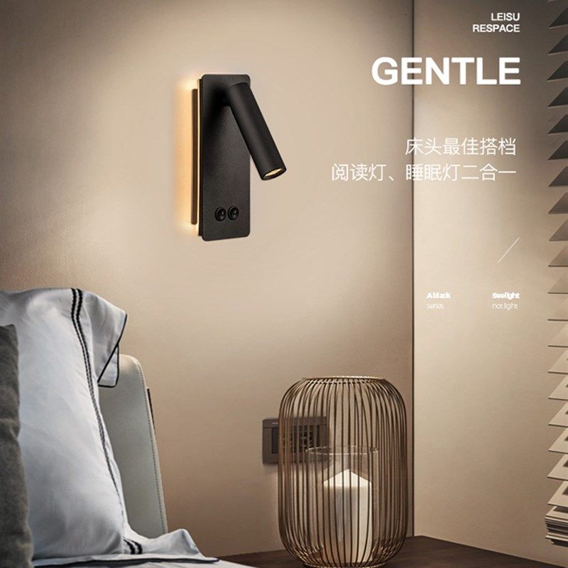 明装酒店客房卧室床头灯q壁灯 现代客厅书房可旋转护眼led阅读射