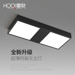 2024新款客厅无主灯照明筒灯大餐厅F卧室超薄智能不吊顶明装吸顶