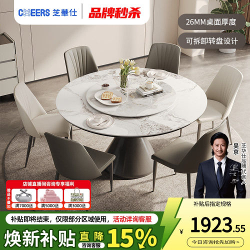岩板台面耐高温，碳素钢亮光烤漆中柱