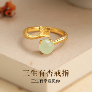 三生有幸s925纯银和田玉戒指女小众设计感指环生日礼物送女友