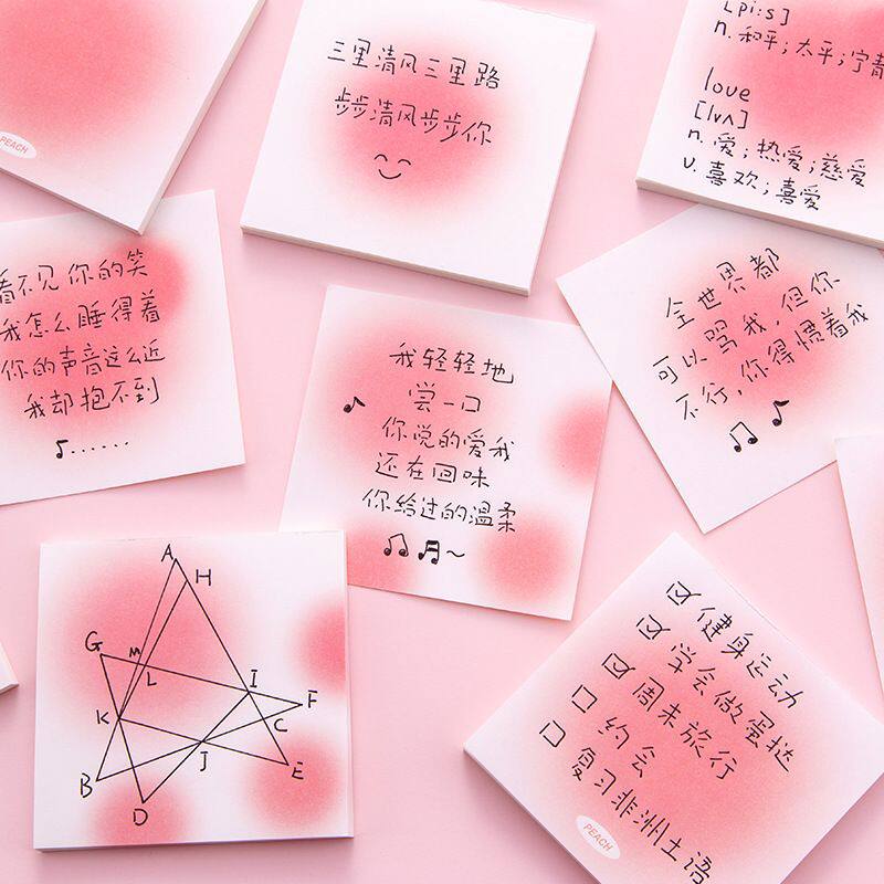 小红书同款纯欲风ins便签本腮红光晕渐变便签备忘录手账记事小本