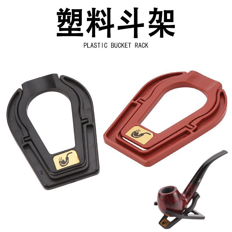 厂家塑料折叠烟斗架 烟具装饰树脂配件样品展示架现货