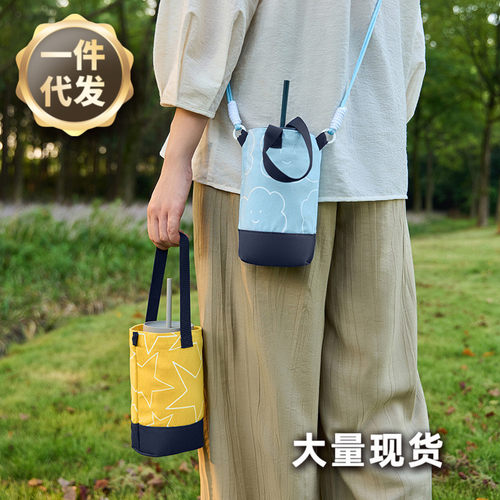 BOTTA DESIGN 清新简约多款印花水杯保护套 眼镜小零食雨伞便携袋