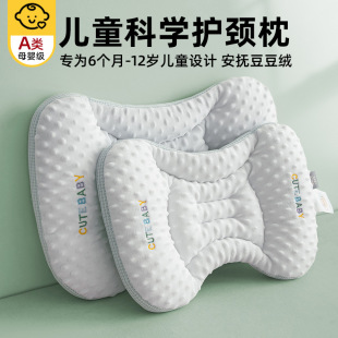 太空分区枕婴幼儿童枕头枕芯3到6岁以上护颈椎助睡眠家用四季