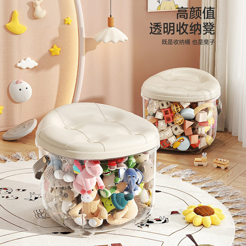 娃娃透明收纳凳客厅卧室毛绒玩具玩偶公仔收纳儿童坐凳储物凳,收纳整理,吸尘器收纳架/盒/袋,淘宝优惠券,粉丝福利购,淘宝优惠卷