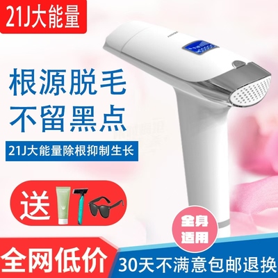 脱毛仪器冰点家用全身腋毛私处腋下不永久女士美容院专用脱毛机