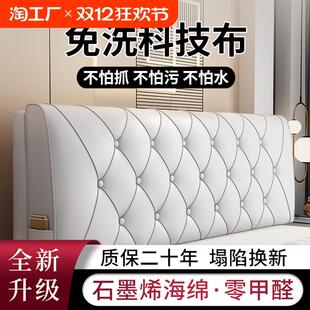 床头靠垫榻榻米无床头板软包床上靠枕实木床大靠背垫床上靠垫轻奢