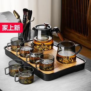 家用泡茶壶茶盘喝茶杯子待客办公室2024新款 玻璃茶具套装 轻奢高档