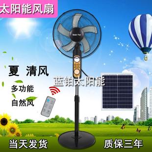 空气摇头大风力遥控电扇16寸 太阳能充电风扇家用户外静音落地立式