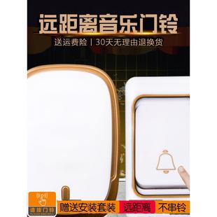 虹锐无线家用门铃超远距离无线门铃用电池一拖二拖一电子遥控门铃