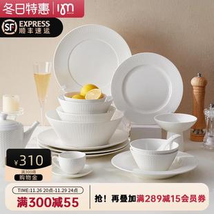 家用现代简约白色浮雕碗盘碗筷高档乔迁新居套装 IMhouse碗碟套装