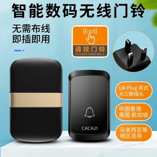 中国香港英规插头无线门铃 家用智能遥控电子门钟 大三脚插头英式