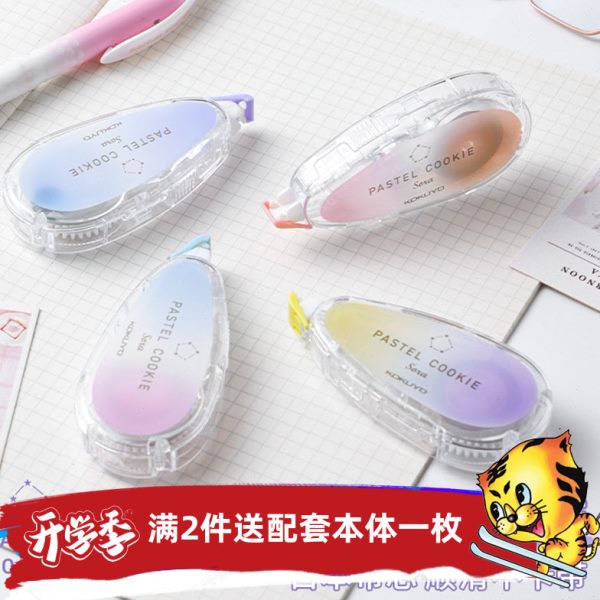 KOKUYO国誉原纸色修正带替芯晴空淡彩曲奇PASTEL COOKIE TWVT3508