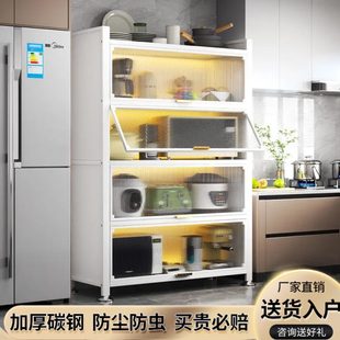家用厨房置物架多层收纳柜子多功能碗碟餐边柜防尘橱柜落地储物柜