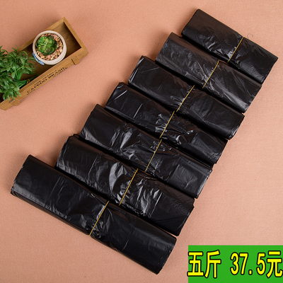 黑色垃圾袋 家用办p公加厚厨房一次性垃圾袋 塑料袋背心袋袋