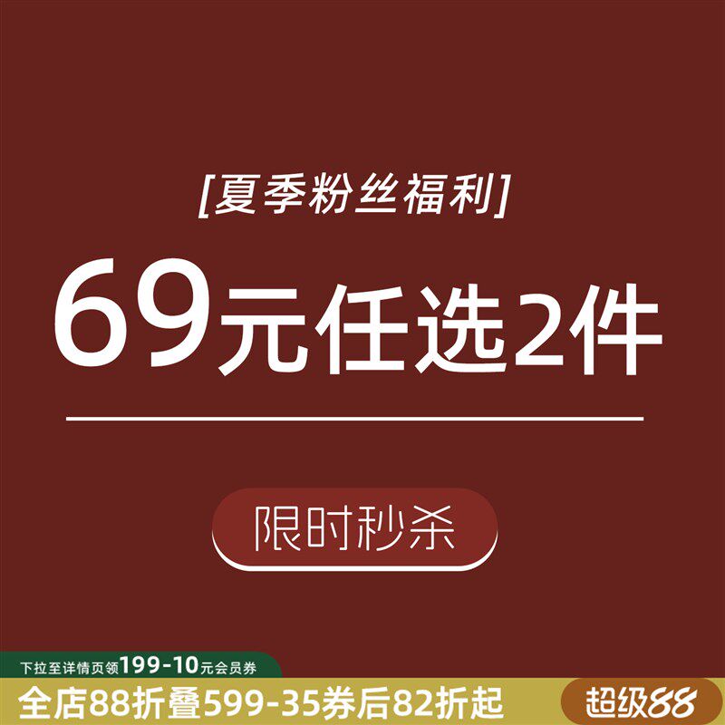 【69元任选2件】砚台家男u童短袖T恤儿童夏装新款背心衬衫男孩裤